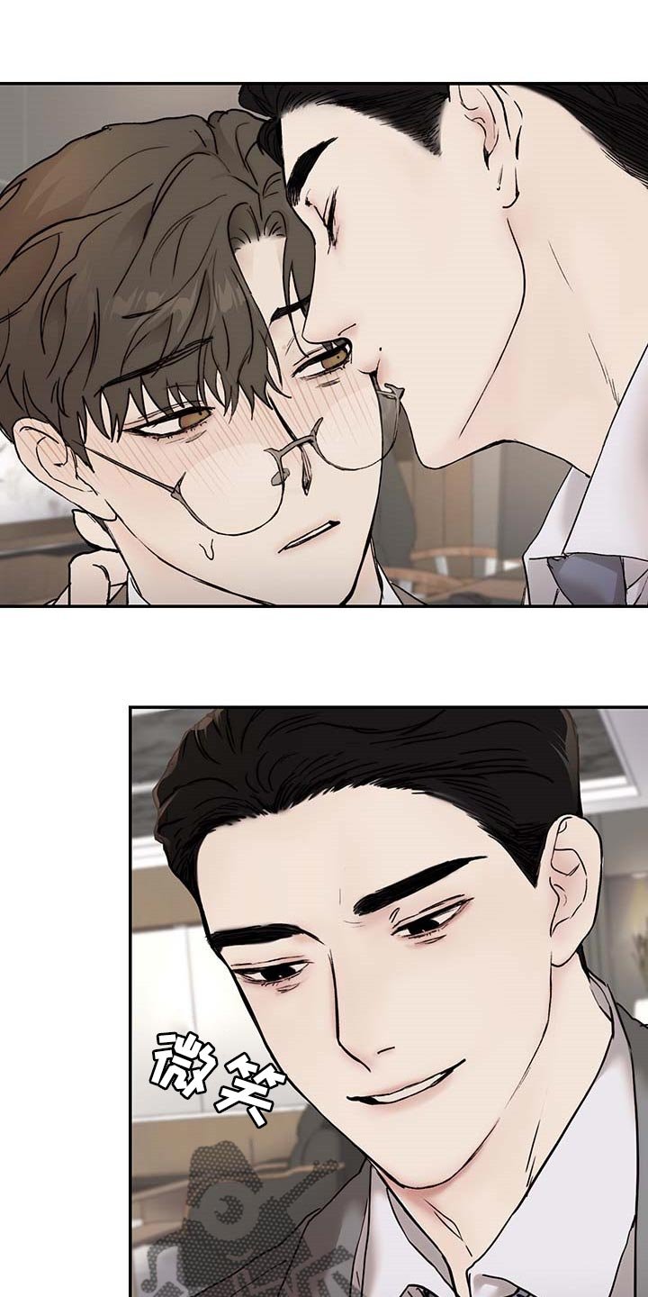 第40章：到时间了