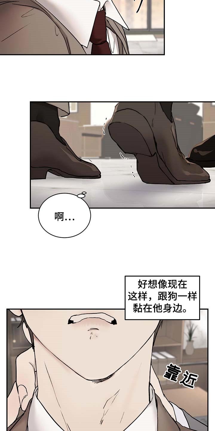 第40章：到时间了
