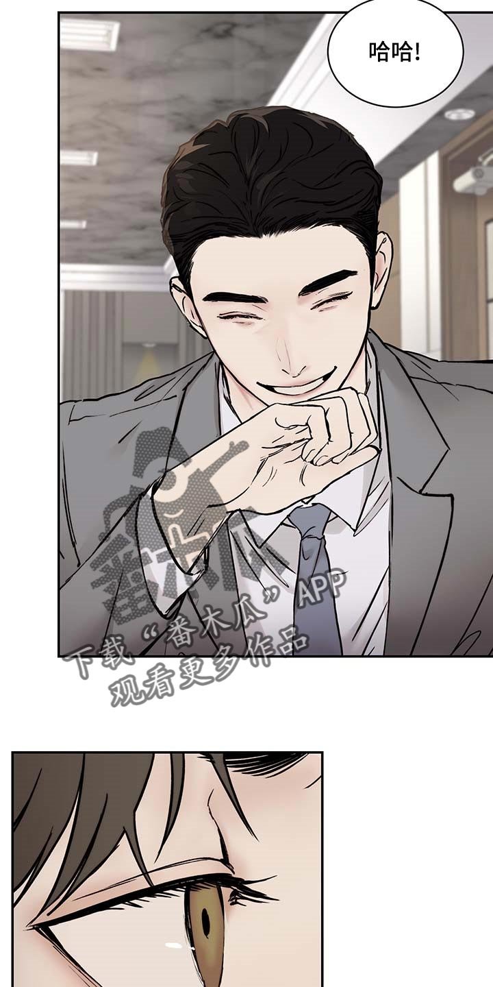 第40章：到时间了