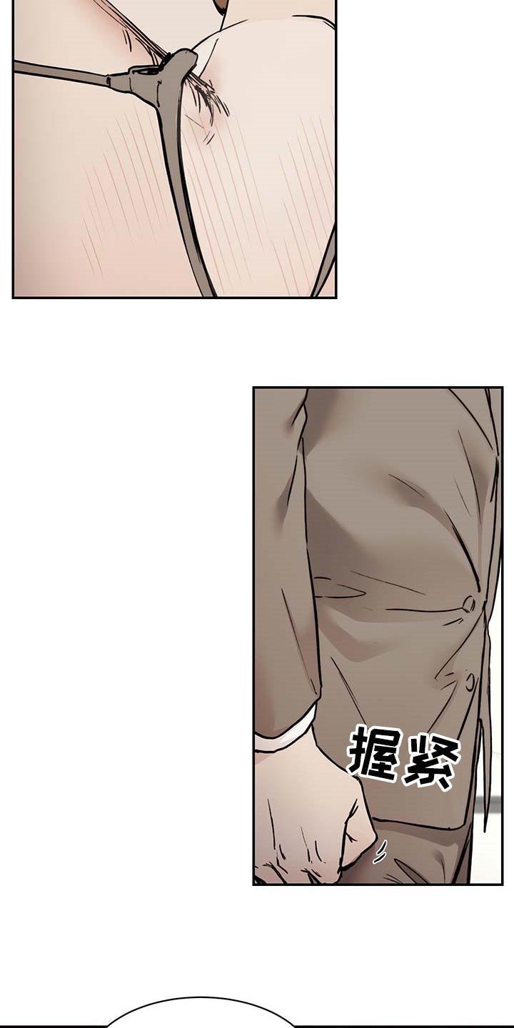第40章：到时间了
