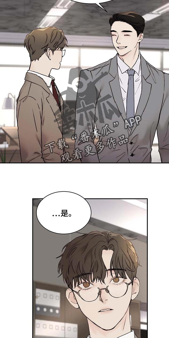 第40章：到时间了