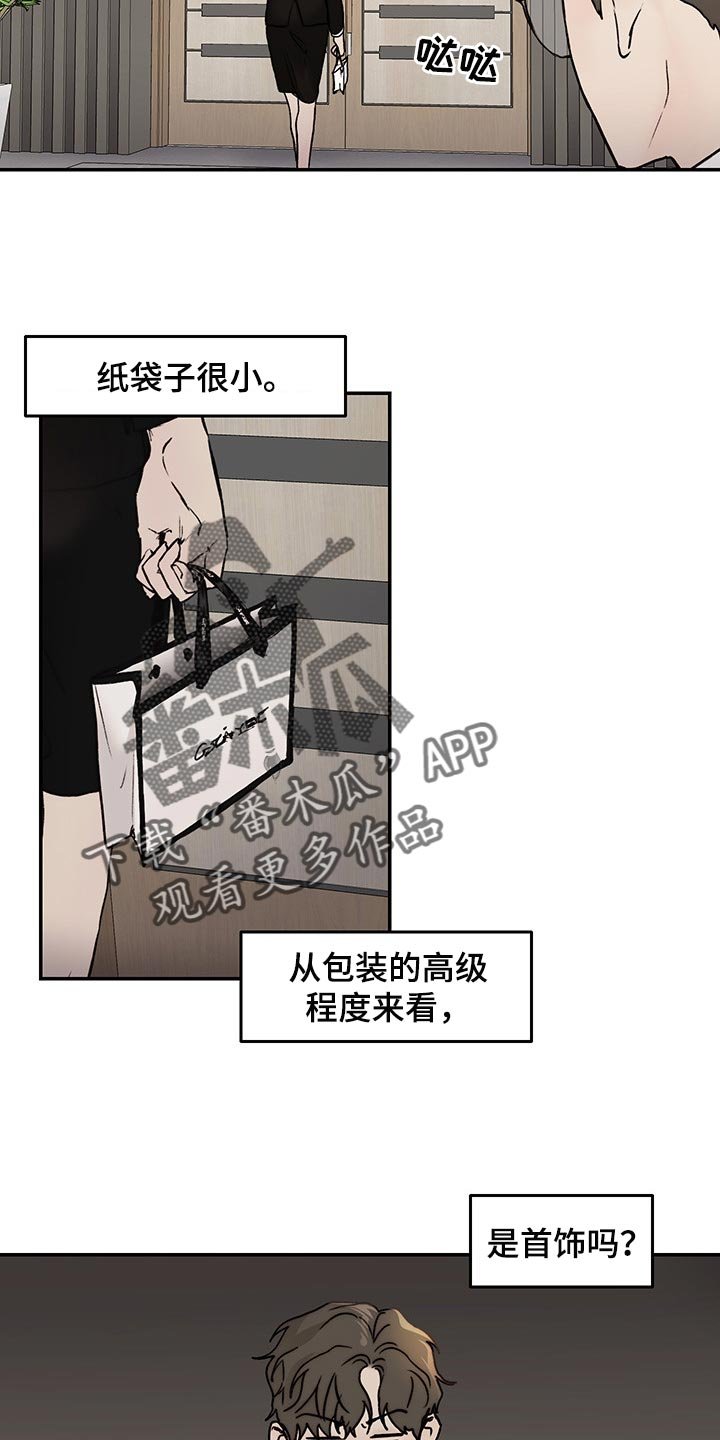 第40章：到时间了