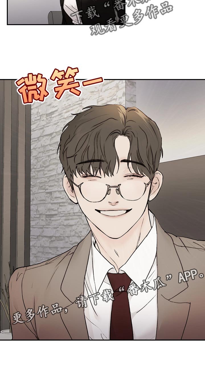第40章：到时间了