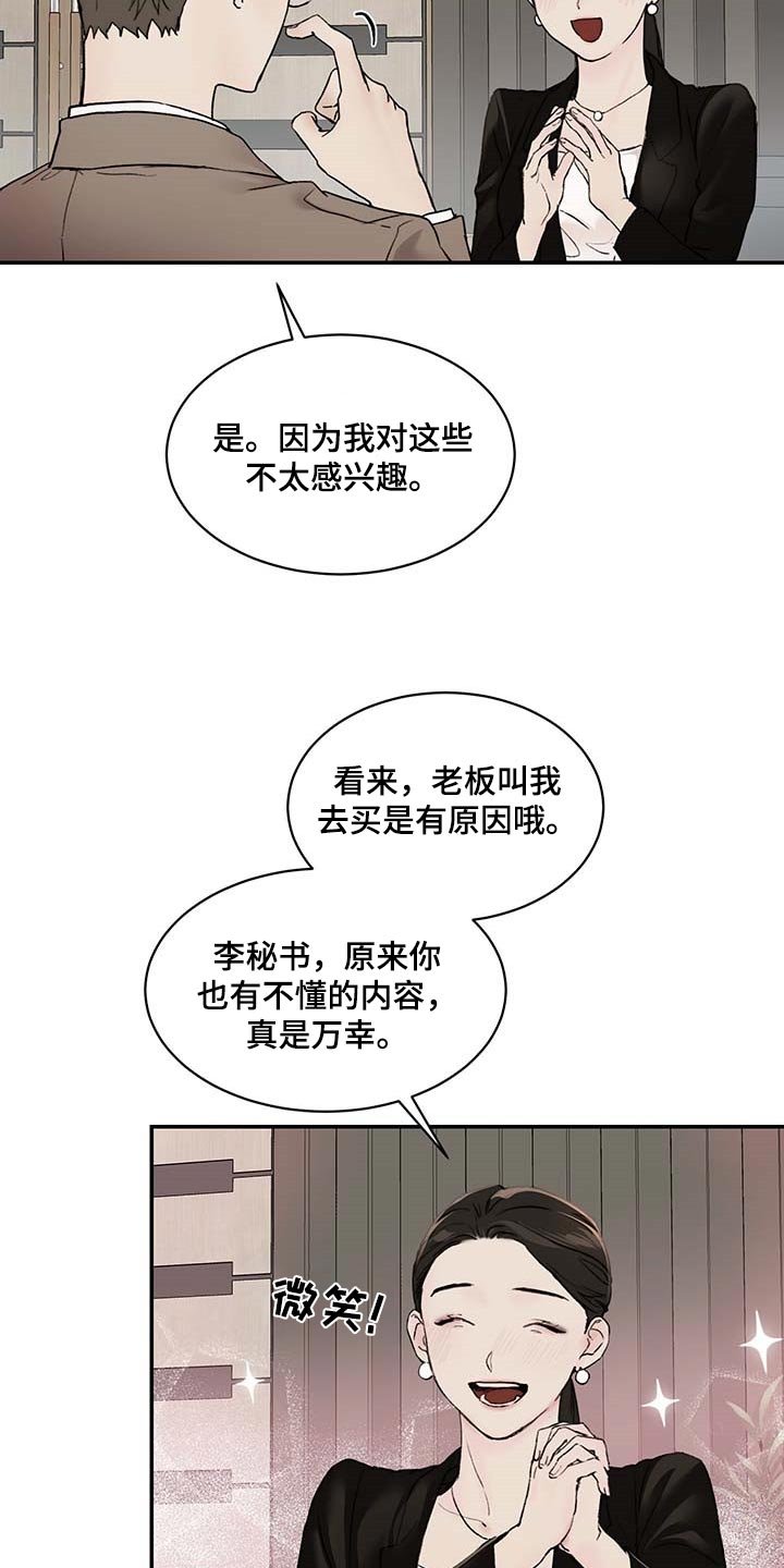 第41章：直接问