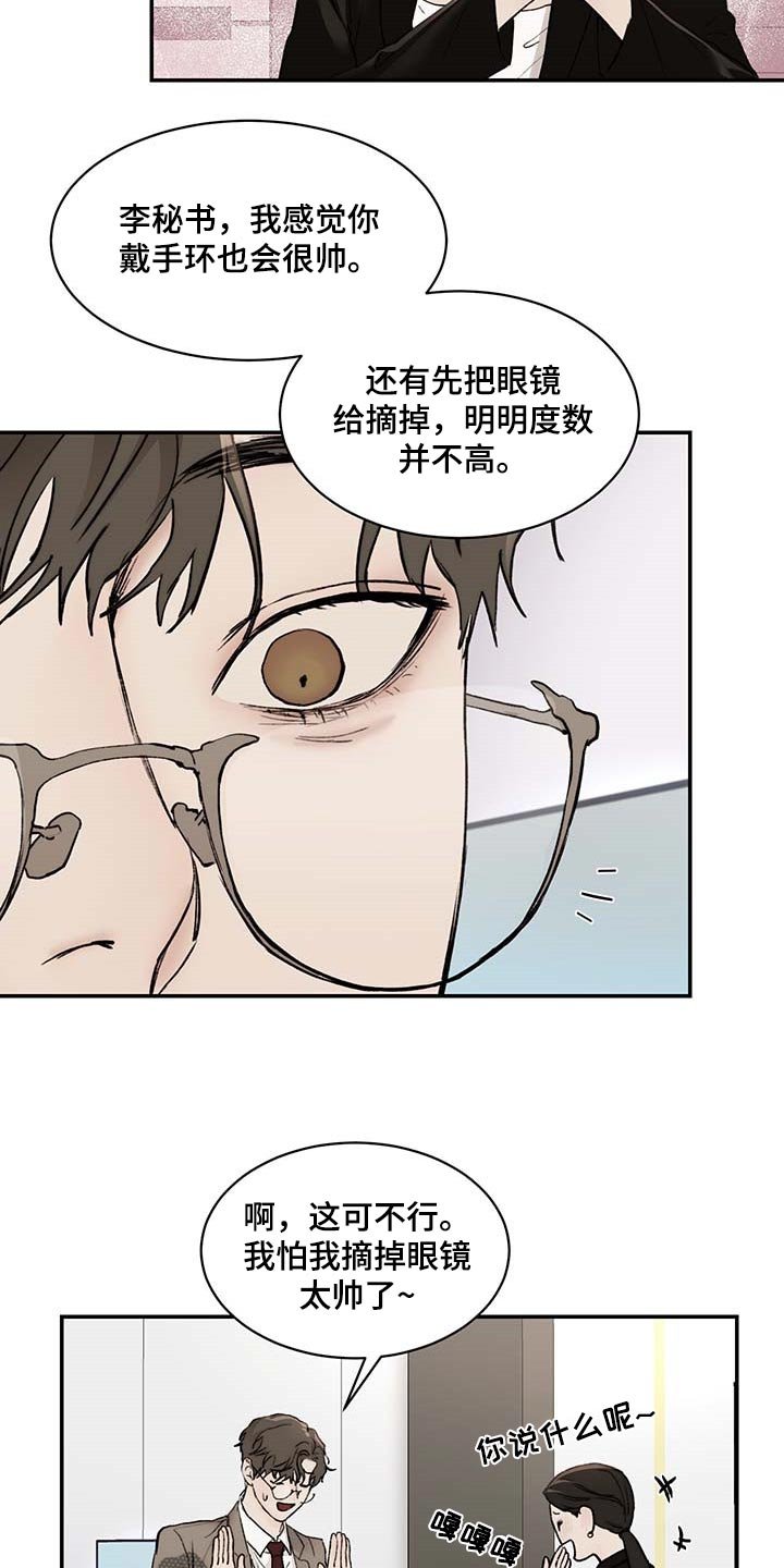 第41章：直接问