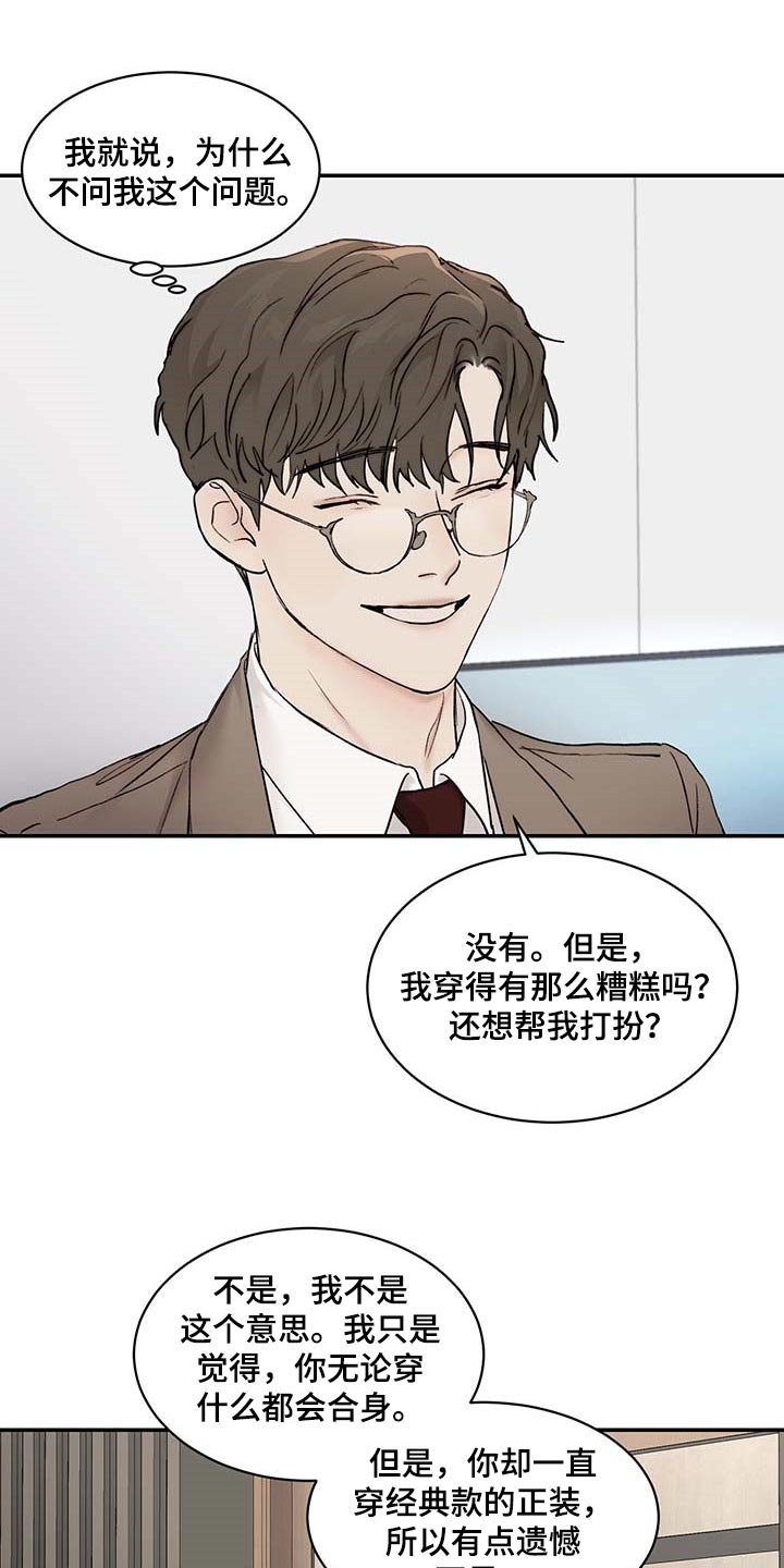 第41章：直接问