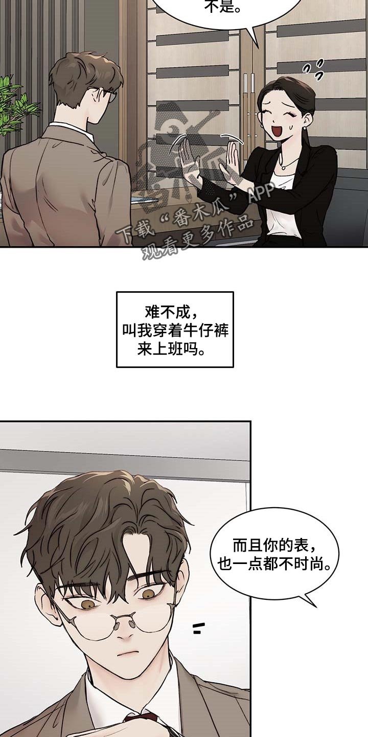 第41章：直接问