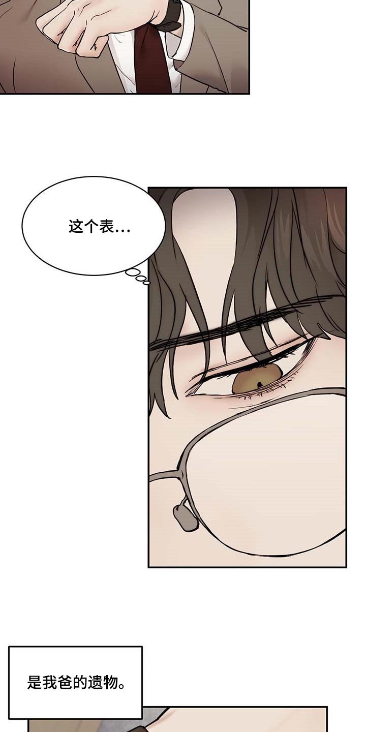第41章：直接问