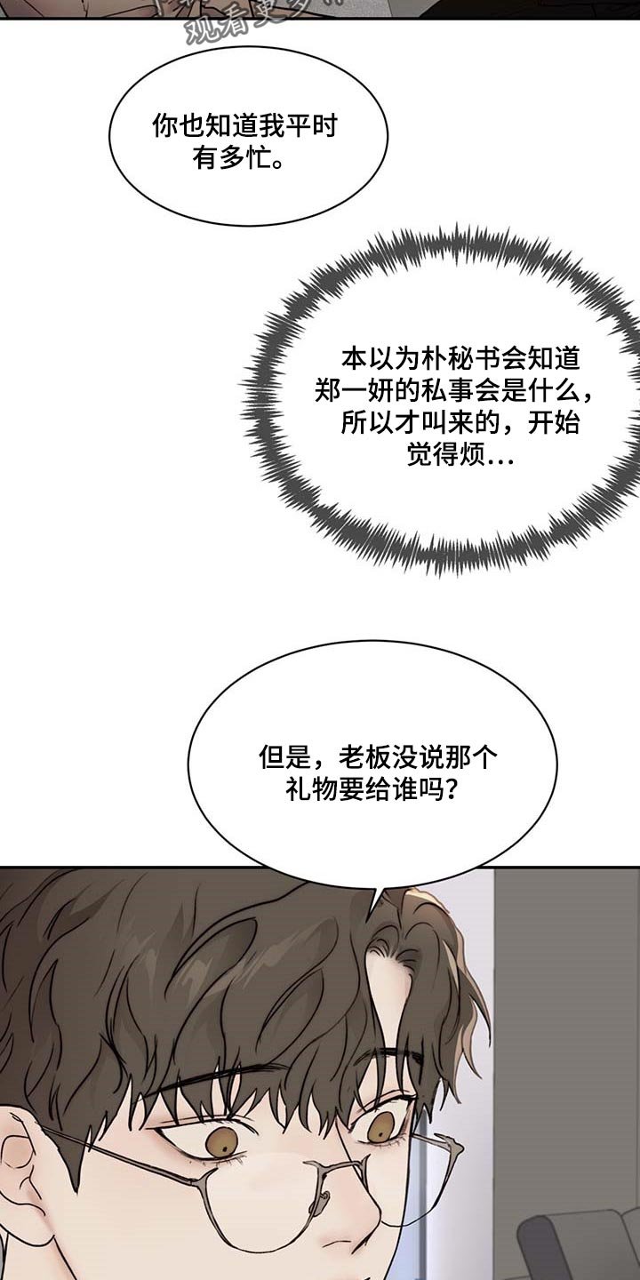 第41章：直接问