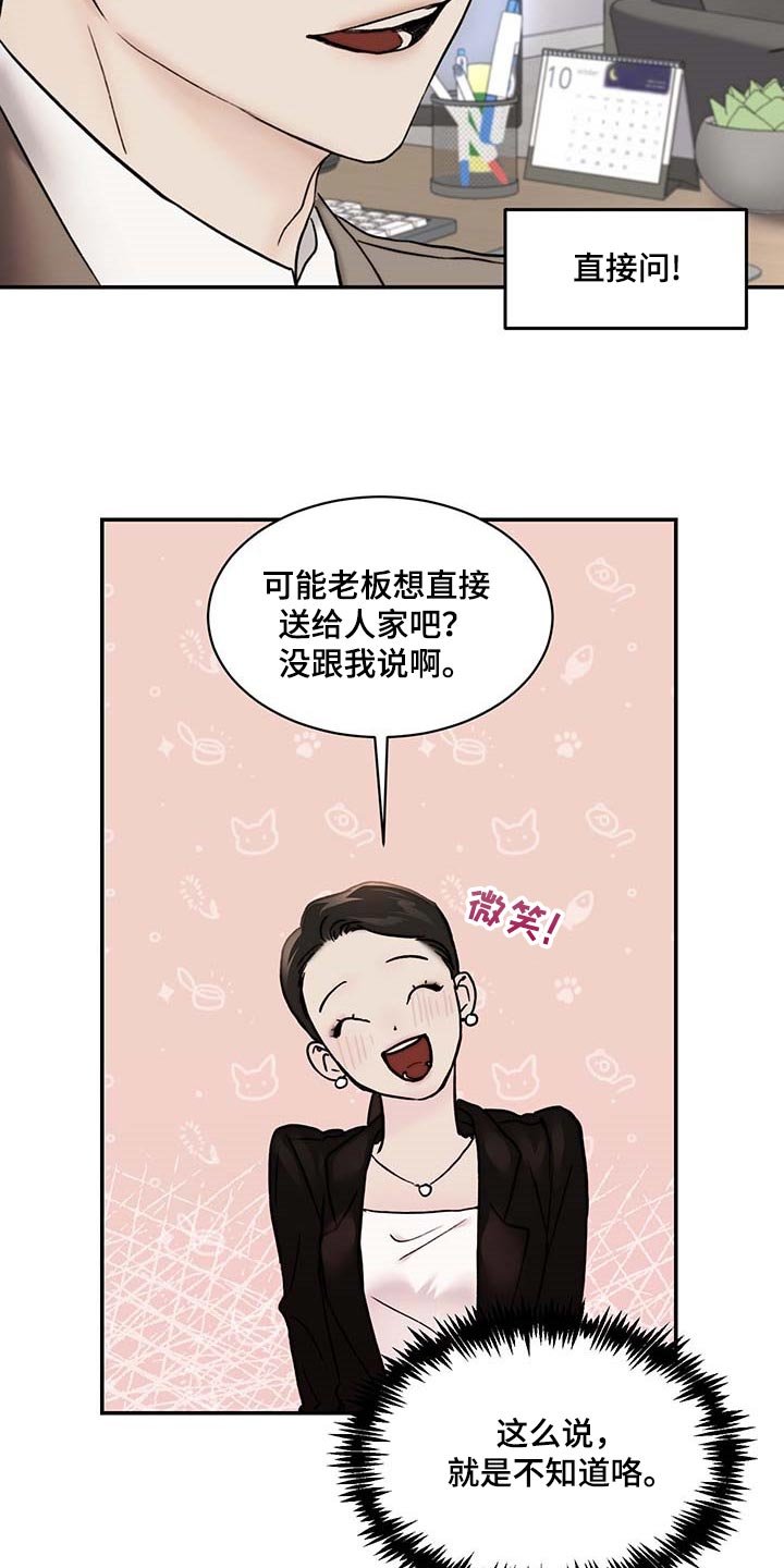 第41章：直接问