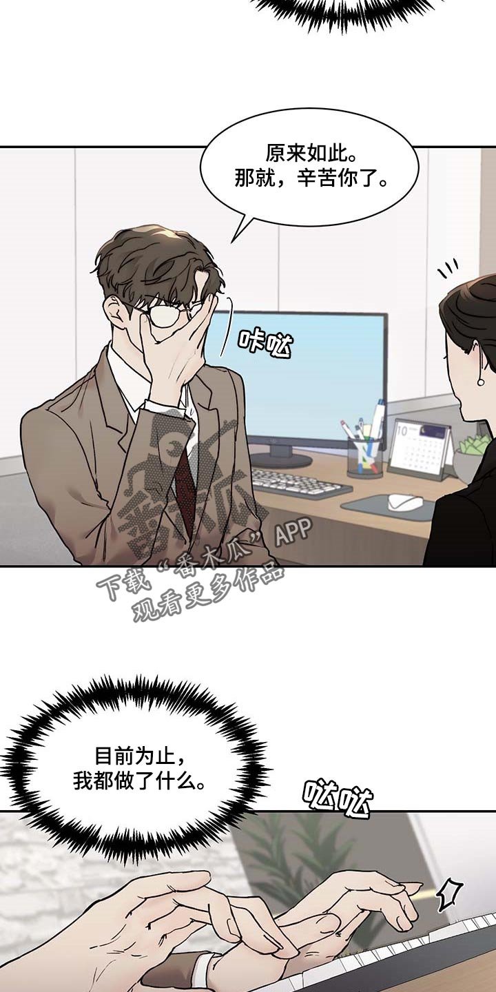 第41章：直接问
