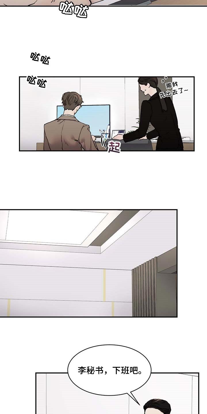 第41章：直接问