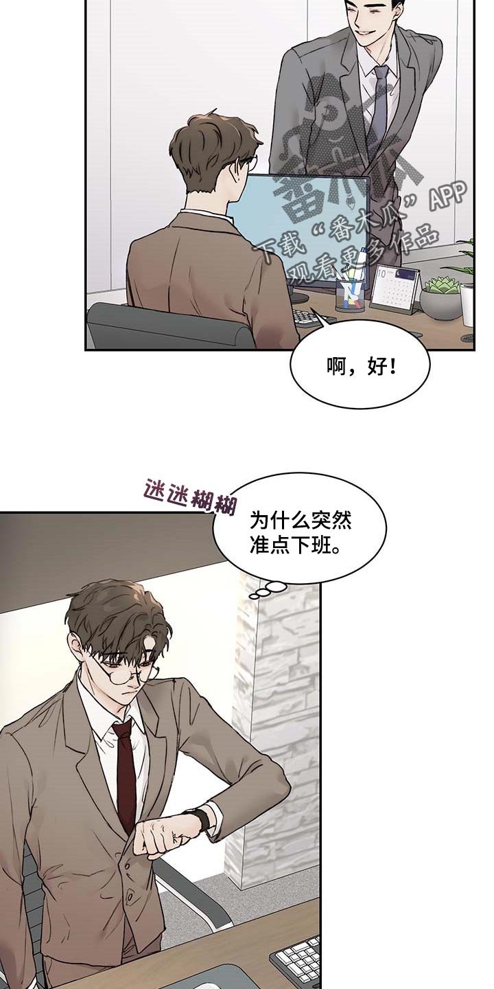 第41章：直接问