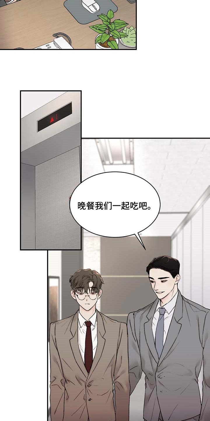 第41章：直接问