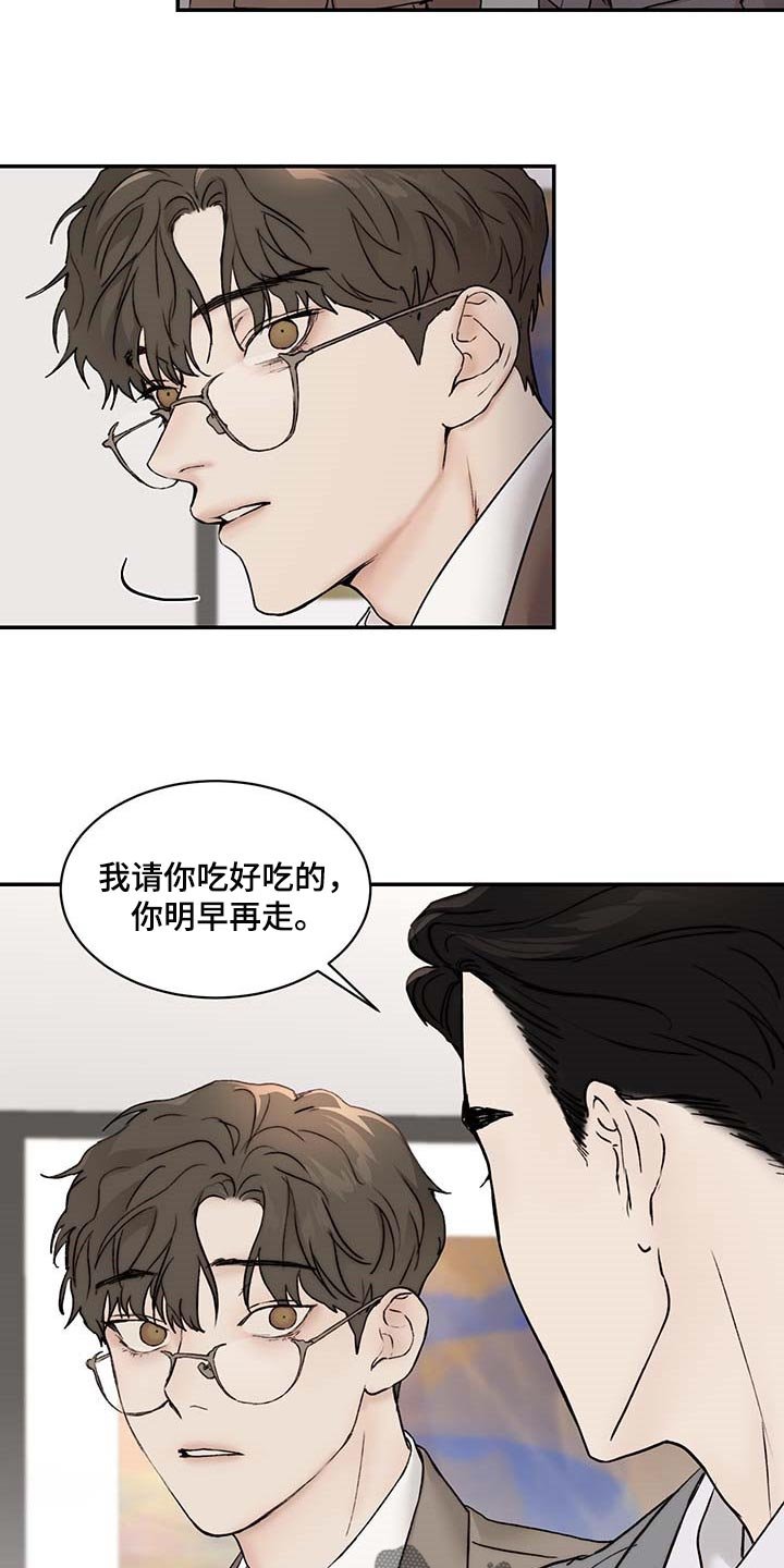 第41章：直接问