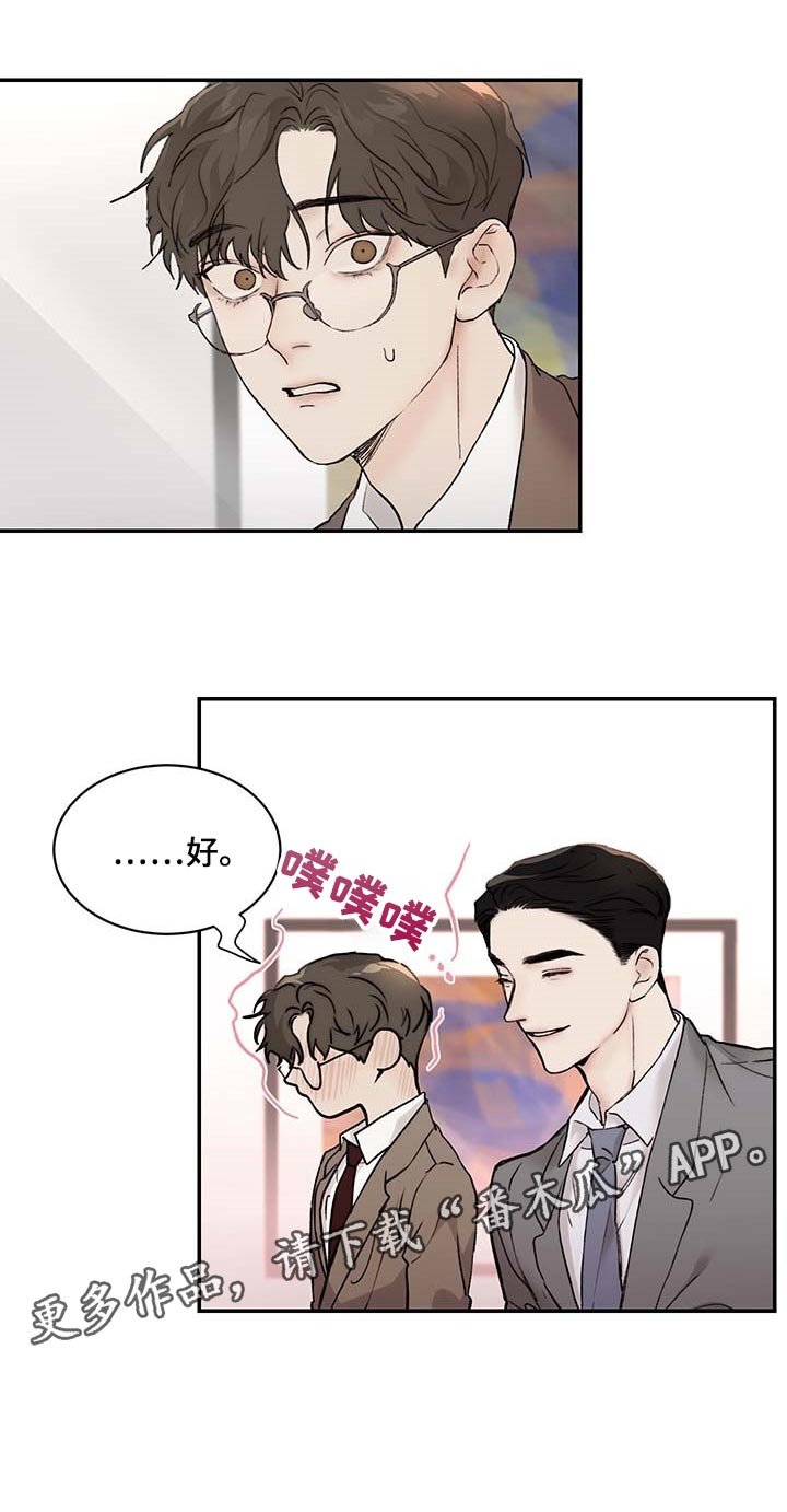 第41章：直接问