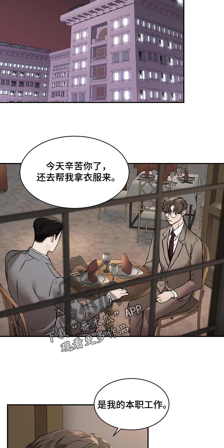 第42章：像小孩子一样