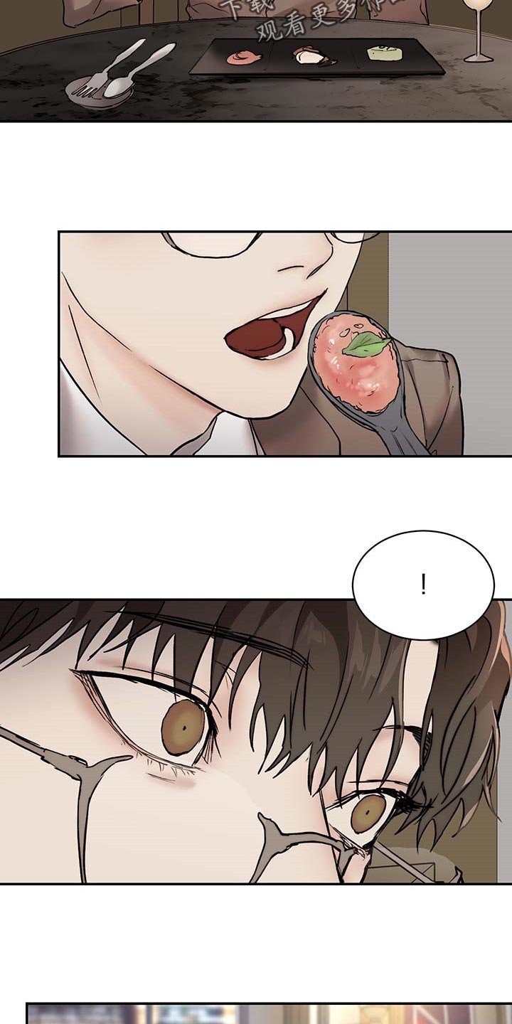 第42章：像小孩子一样