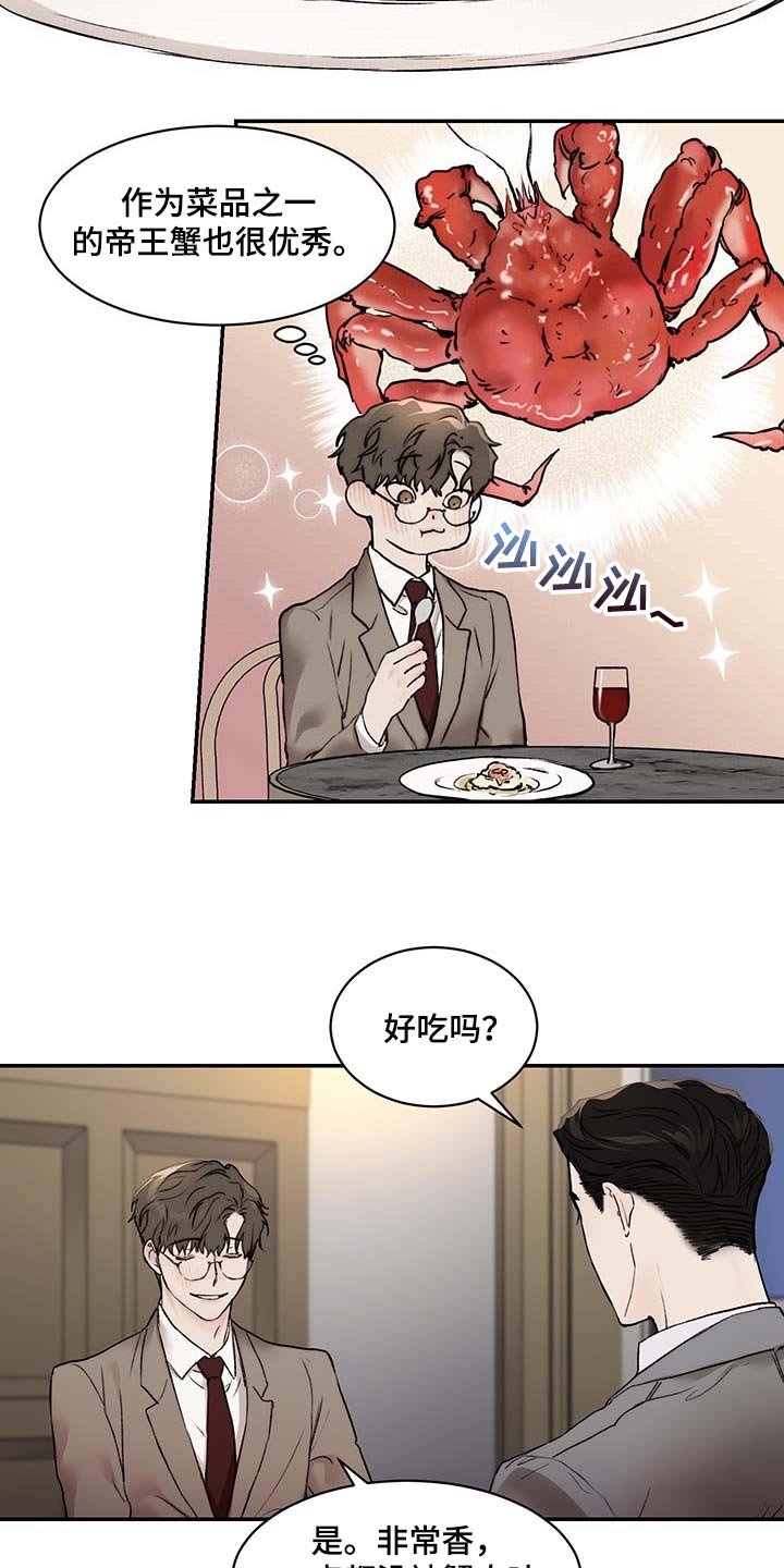 第42章：像小孩子一样