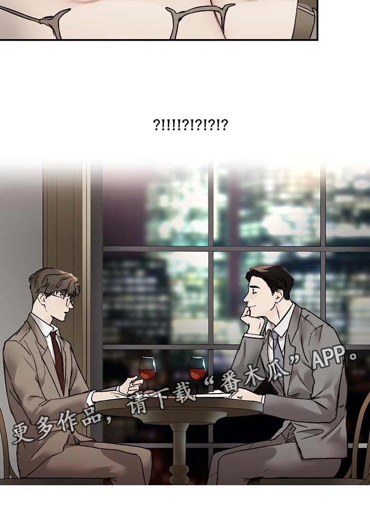 第42章：像小孩子一样