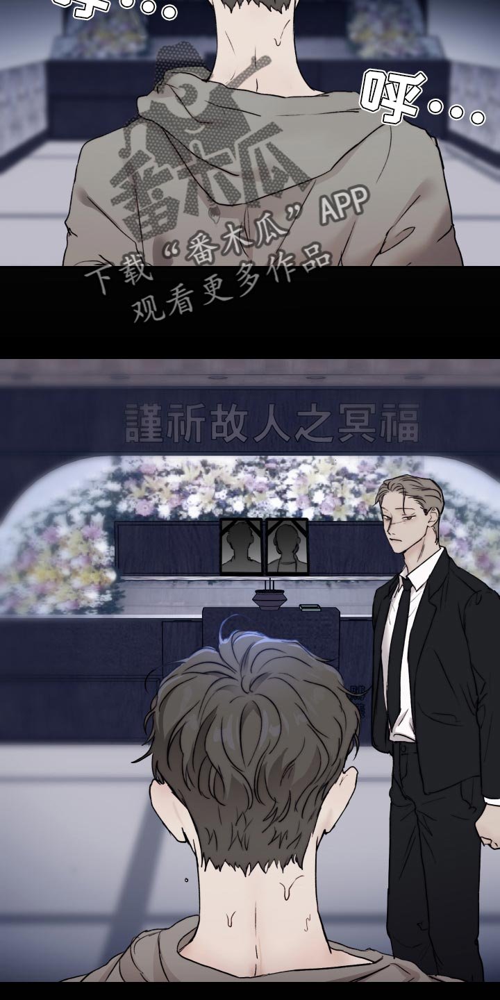 第44章：观察力比较强