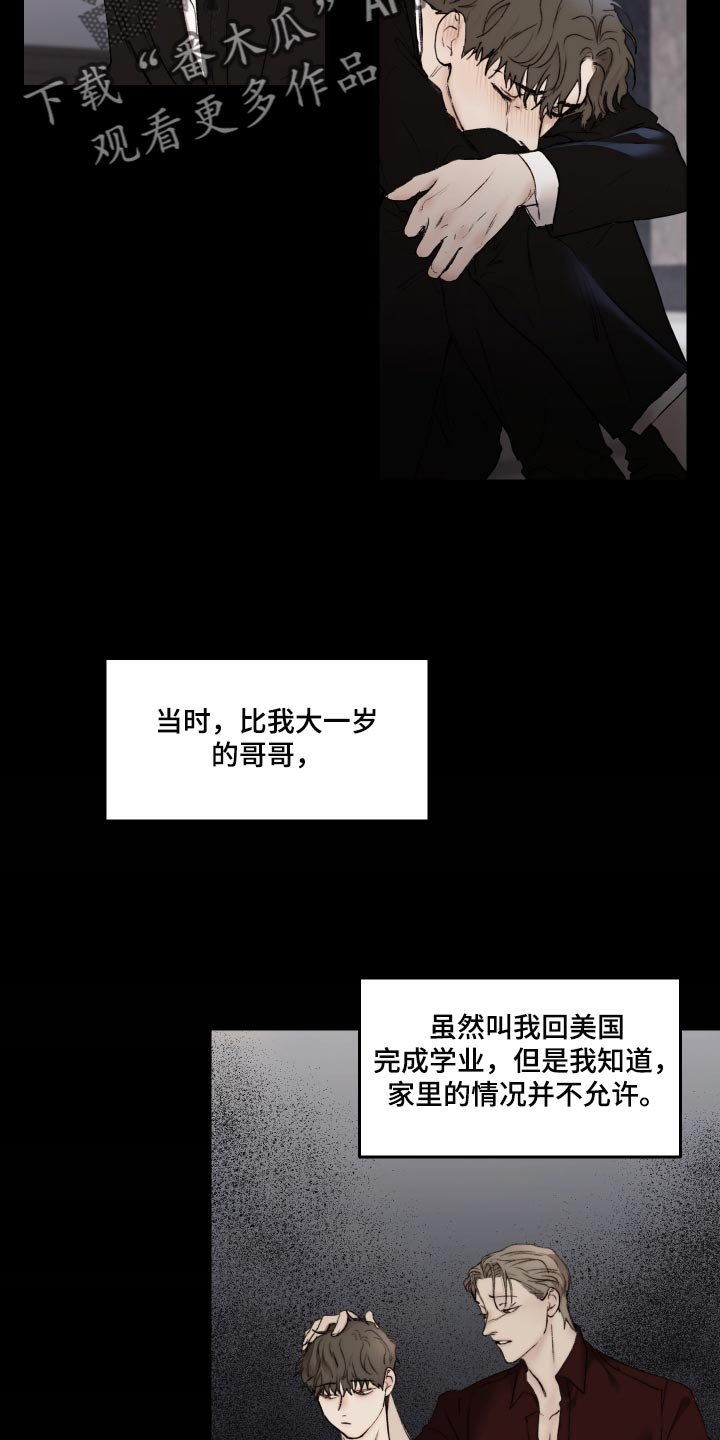 第44章：观察力比较强