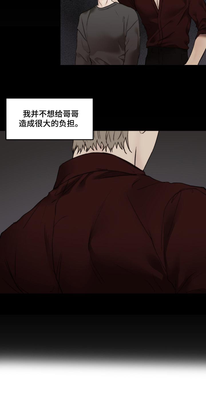 第44章：观察力比较强