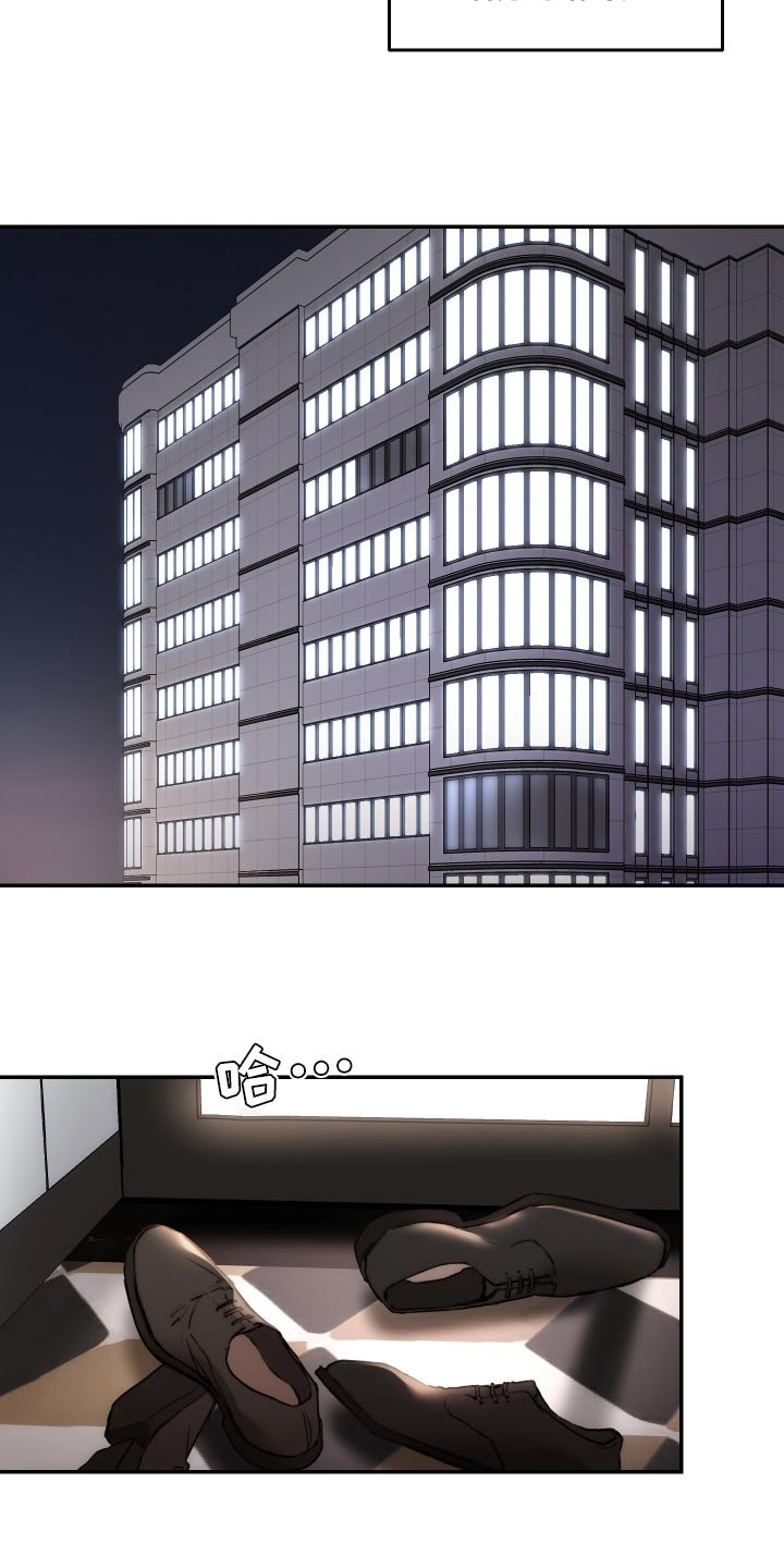 第44章：观察力比较强