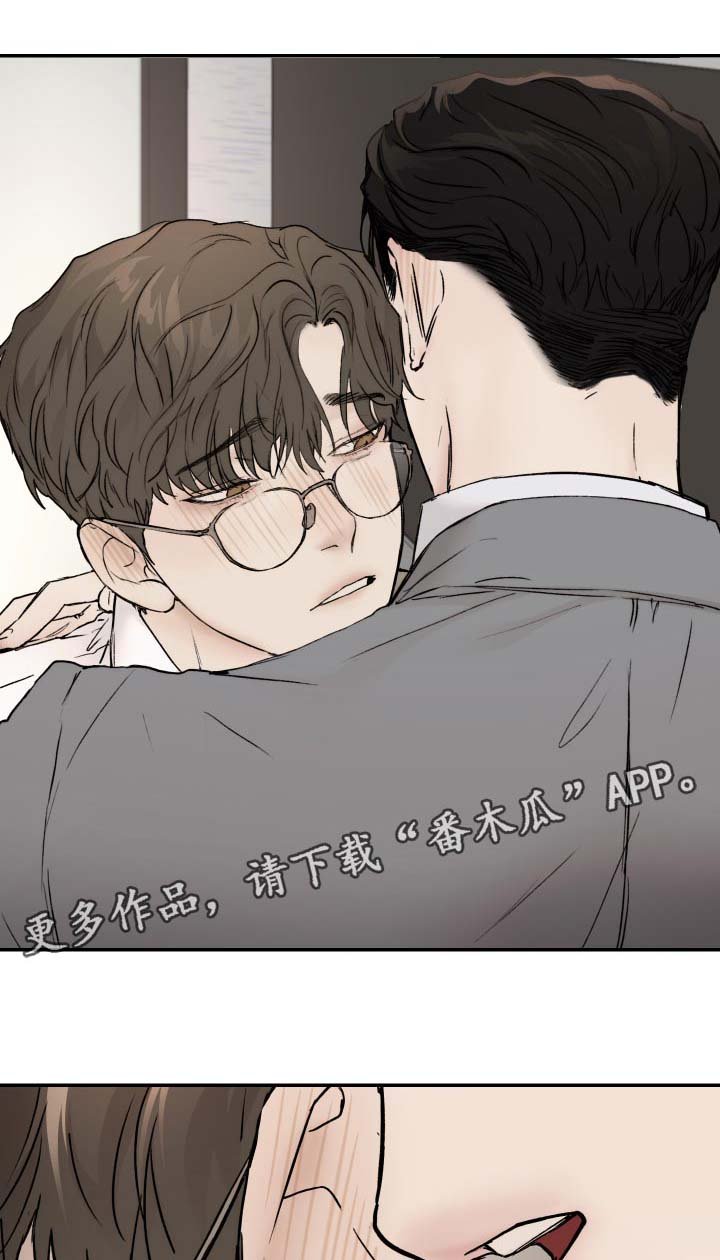 第44章：观察力比较强