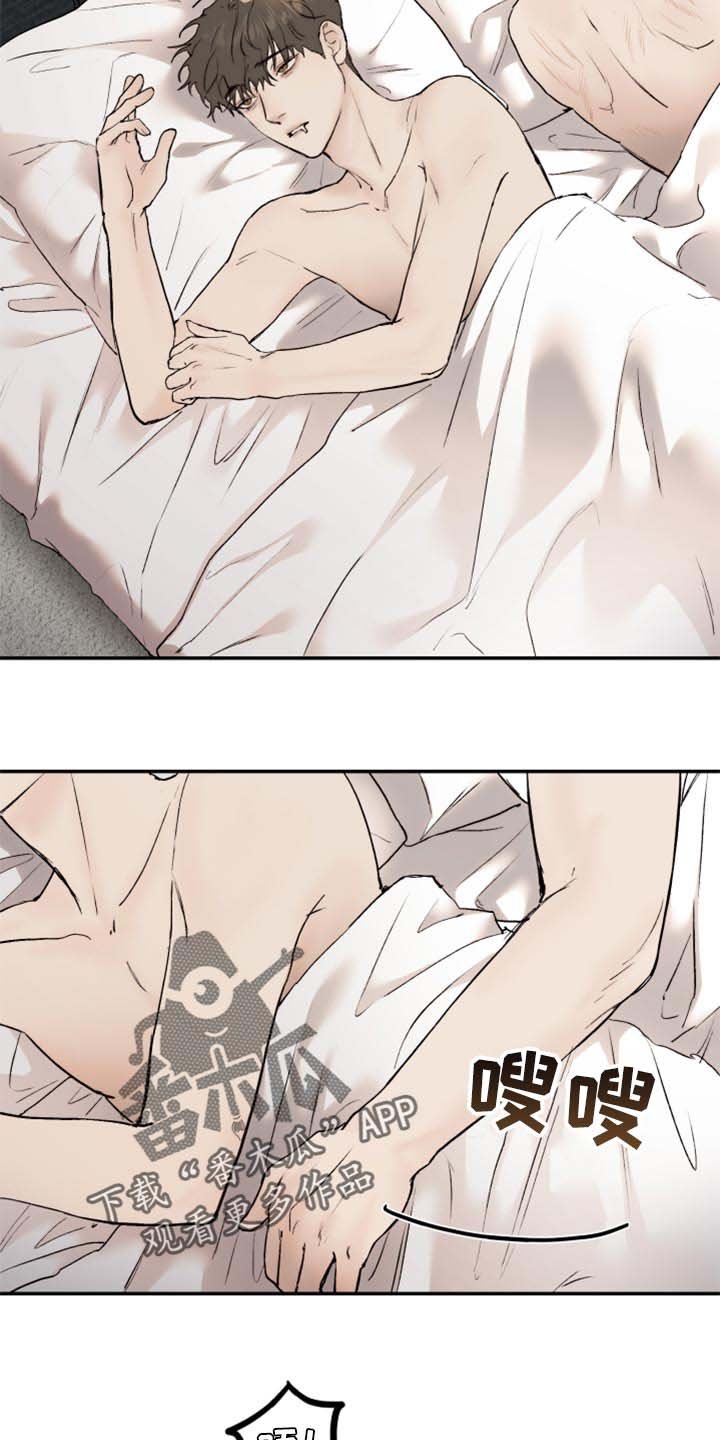 第45章：陶醉