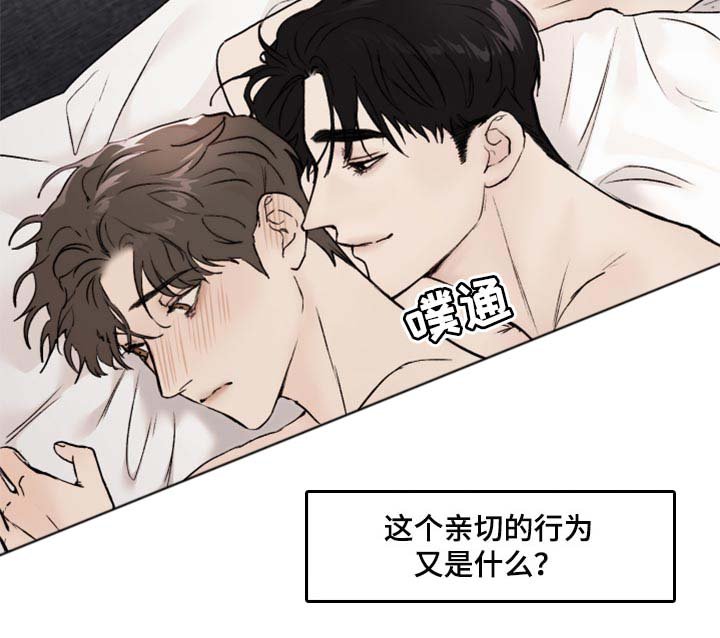 第45章：陶醉