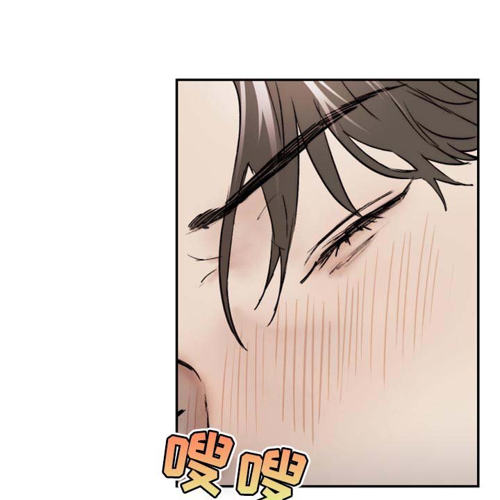 第46章：不像是妄想