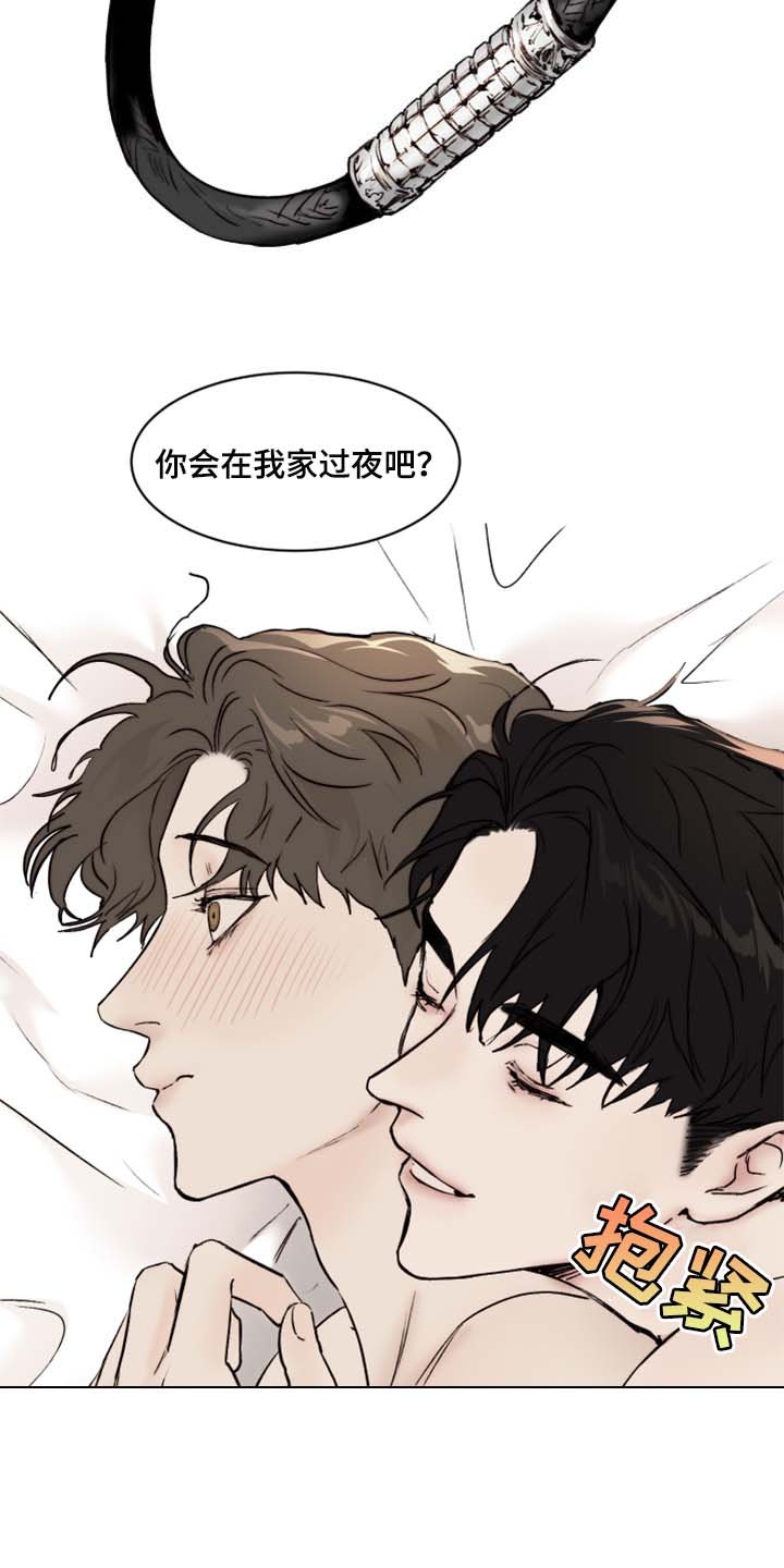 第46章：不像是妄想