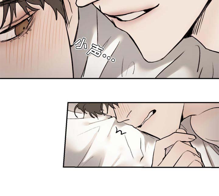 第46章：不像是妄想