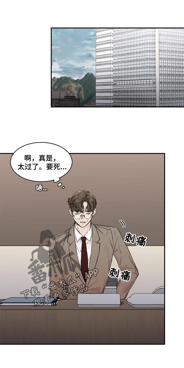 第47章：家庭聚会