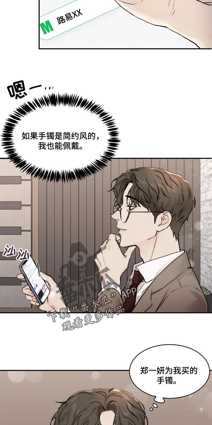第47章：家庭聚会