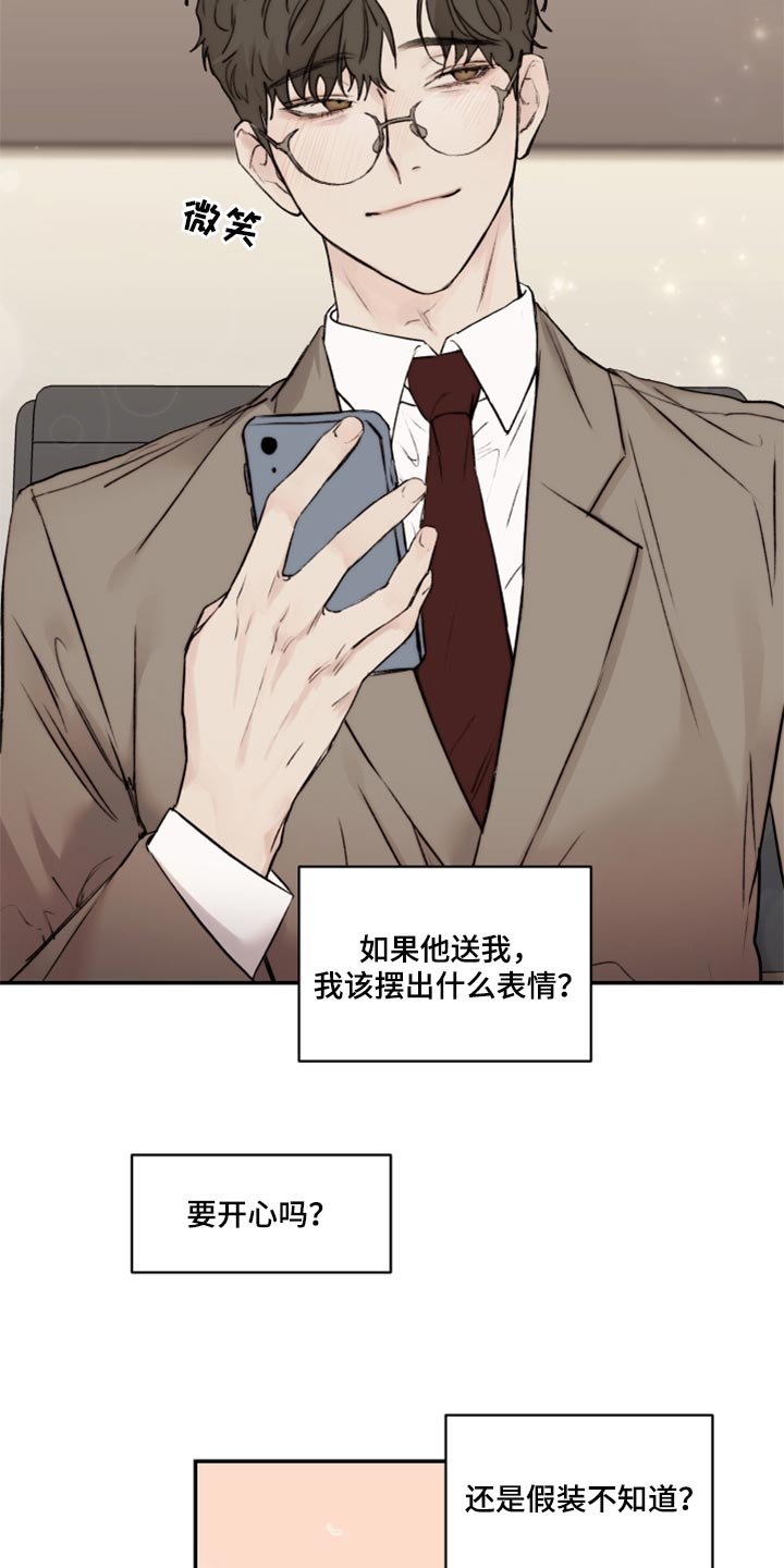 第47章：家庭聚会