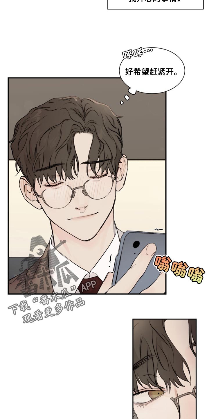 第47章：家庭聚会