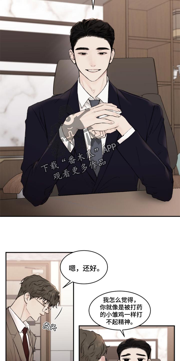 第47章：家庭聚会