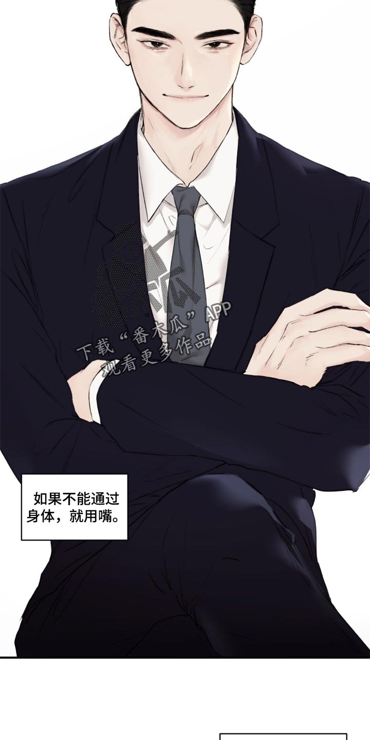第47章：家庭聚会