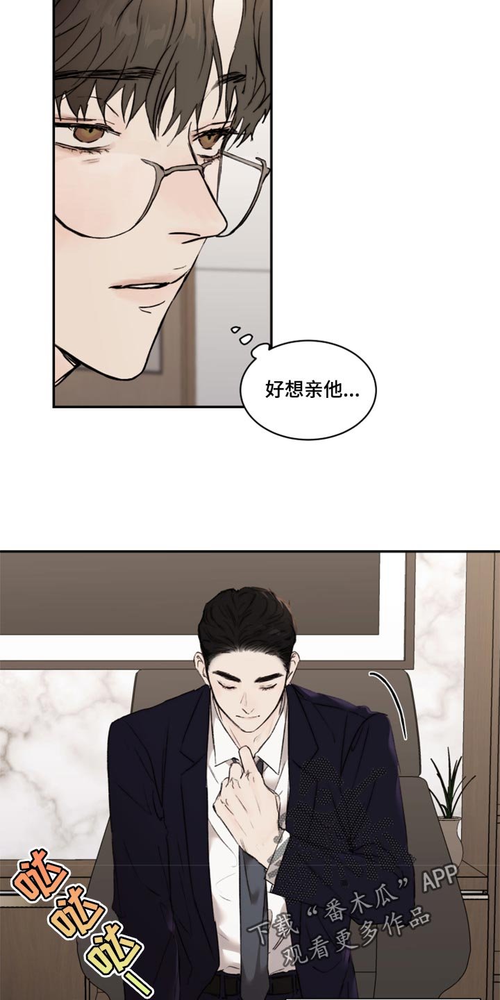 第47章：家庭聚会