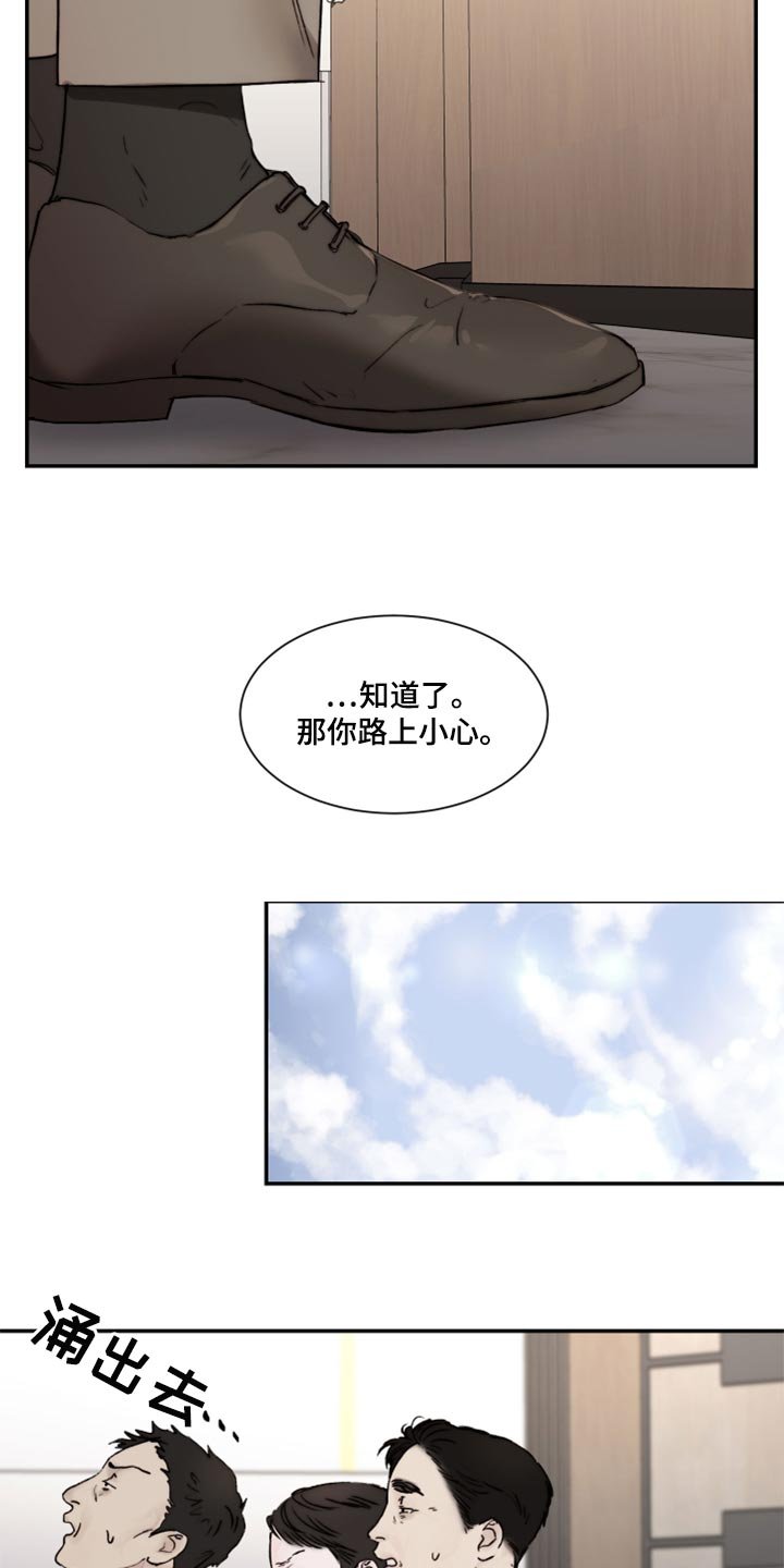 第47章：家庭聚会