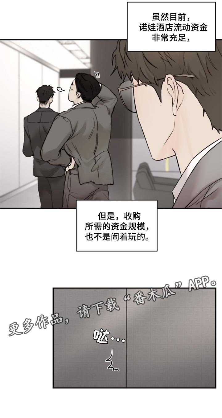 第47章：家庭聚会