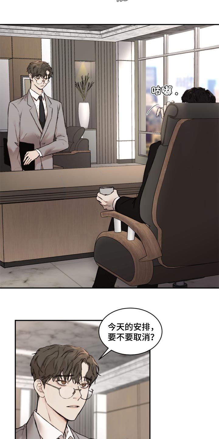第48章：我跟他一样是疯子