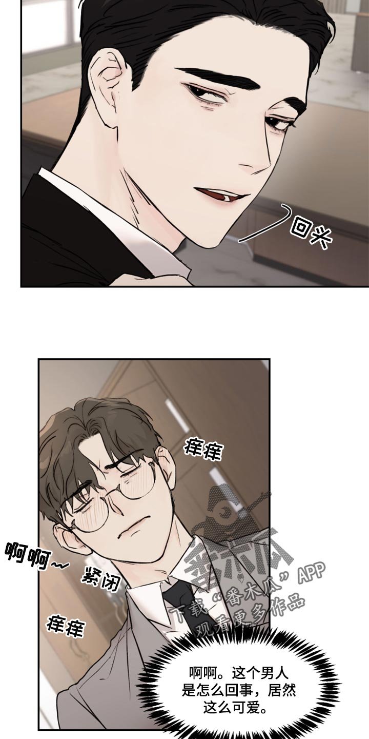 第48章：我跟他一样是疯子