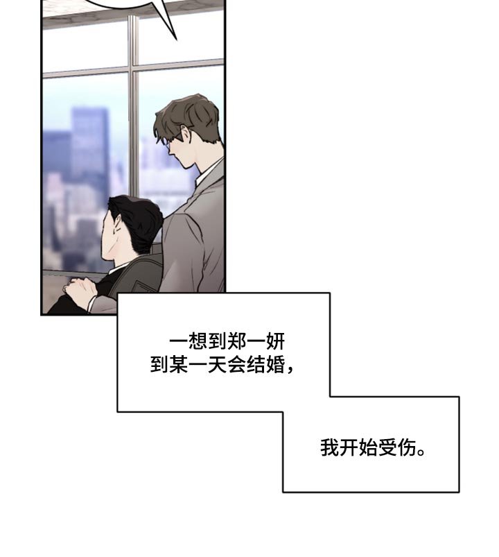 第48章：我跟他一样是疯子