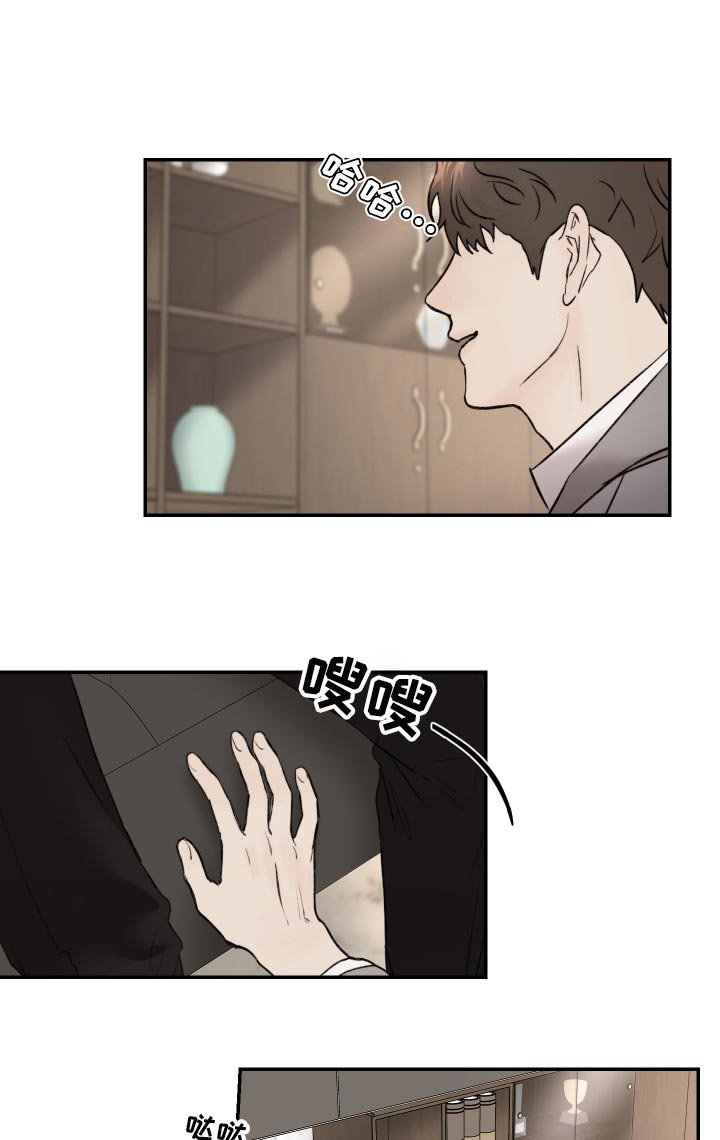 第49章：希望