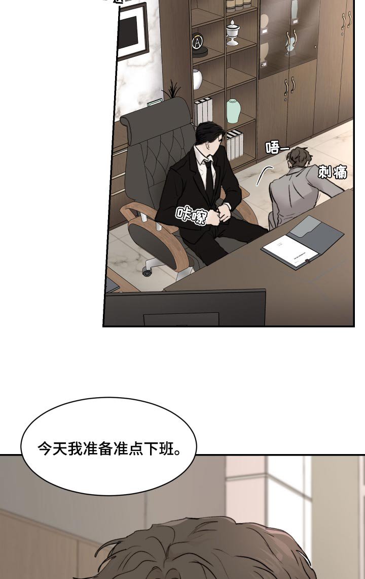 第49章：希望