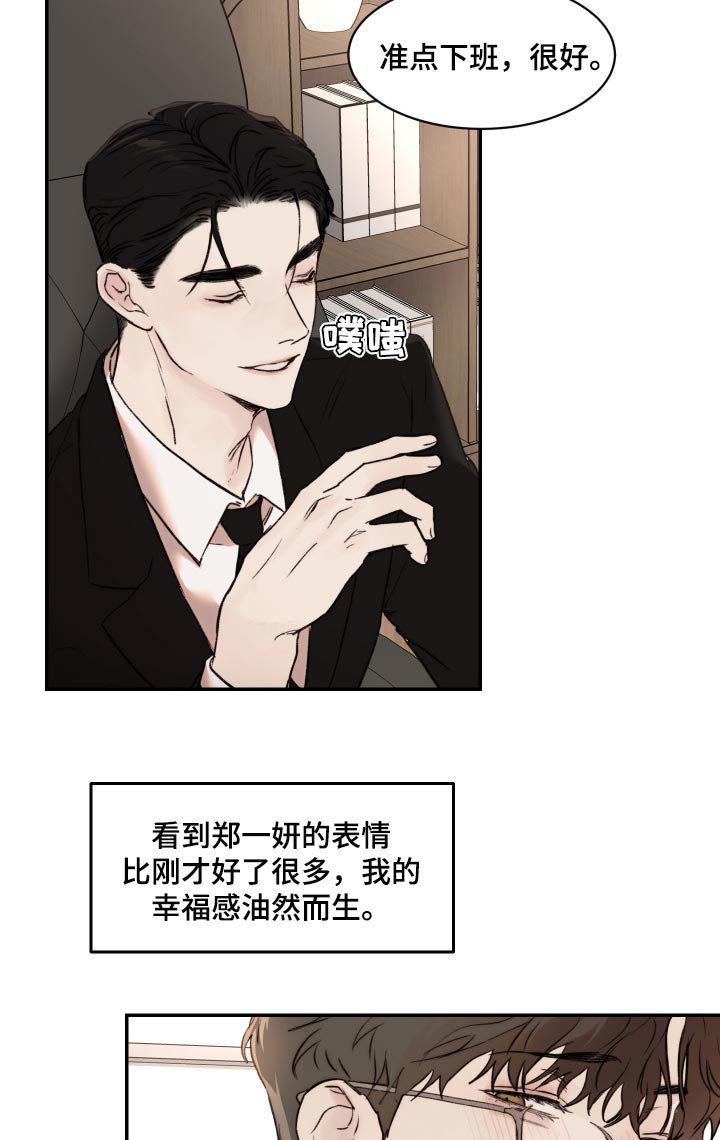 第49章：希望