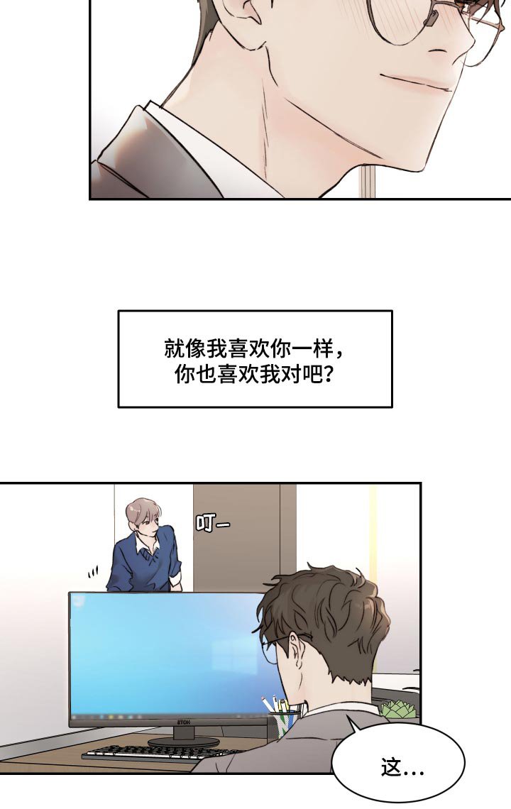 第49章：希望